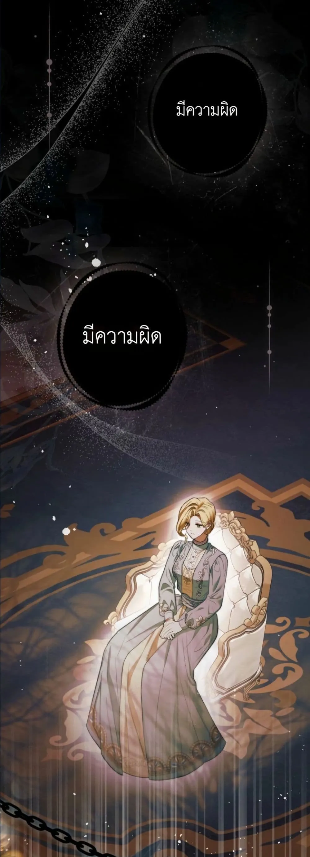 Manga-lc-com อ่านมังงะ อ่านการ์ตูน ออนไลน์ ฟรี This Is What Revenge Looks Like ตอนที่ 1 2 3 4 5 6 7 8 9 10 11 12 13 14 ฟรี ไม่มีโฆษณา Manga-lc - อ่าน มังงะ อ่าน การ์ตูน ออนไลน์ อ่านมังงะ ฟรี