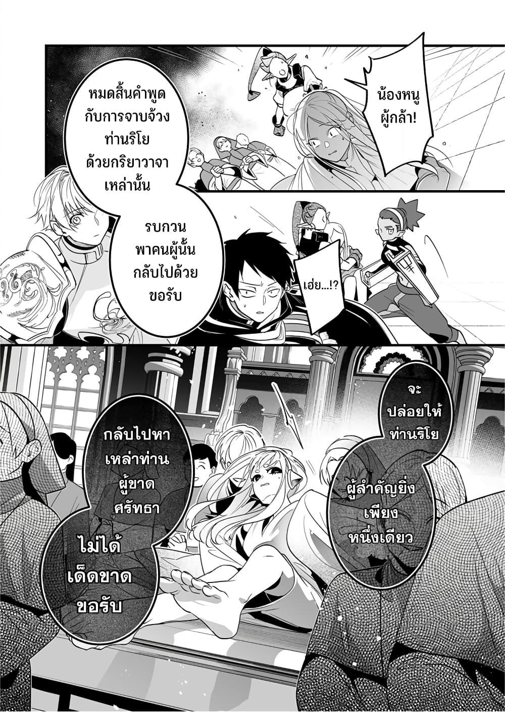 Manga-lc-com อ่านมังงะ อ่านการ์ตูน ออนไลน์ ฟรี Saikyou Yuusha PARTY ha Ai ga Shiritai ตอนที่ 1 2 3 4 5 6 7 8 9 10 11 12 13 14 ฟรี ไม่มีโฆษณา Manga-lc - อ่าน มังงะ อ่าน การ์ตูน ออนไลน์ อ่านมังงะ ฟรี