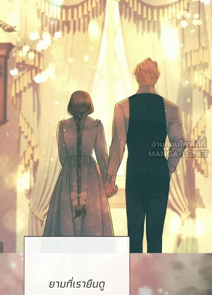องค์ชายผู้อื้อฉาว ตอนที่ 148 รูปที่ 36