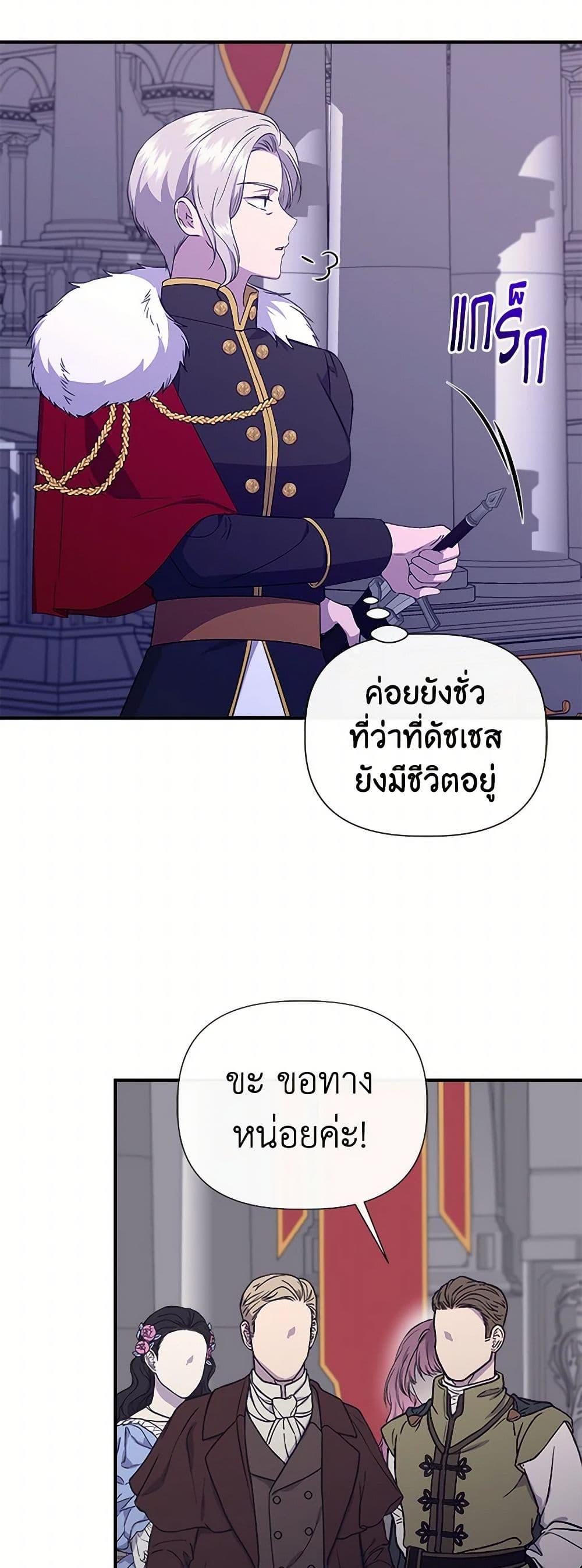 Manga-lc-com อ่านมังงะ อ่านการ์ตูน ออนไลน์ ฟรี I Wasn’t the Cinderella ตอนที่ 1 2 3 4 5 6 7 8 9 10 11 12 13 14 ฟรี ไม่มีโฆษณา Manga-lc - อ่าน มังงะ อ่าน การ์ตูน ออนไลน์ อ่านมังงะ ฟรี