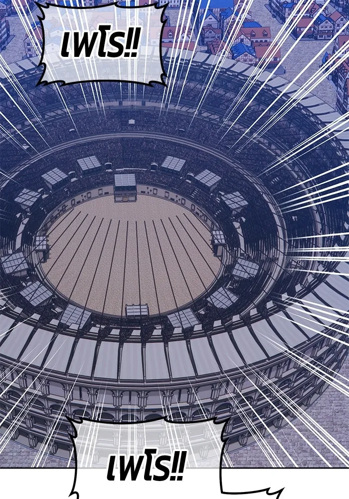 +99 ท่อนไม้พร้อมบวก ตอนที่ 41 ผู้เข้าชิง (1) รูปที่ 304