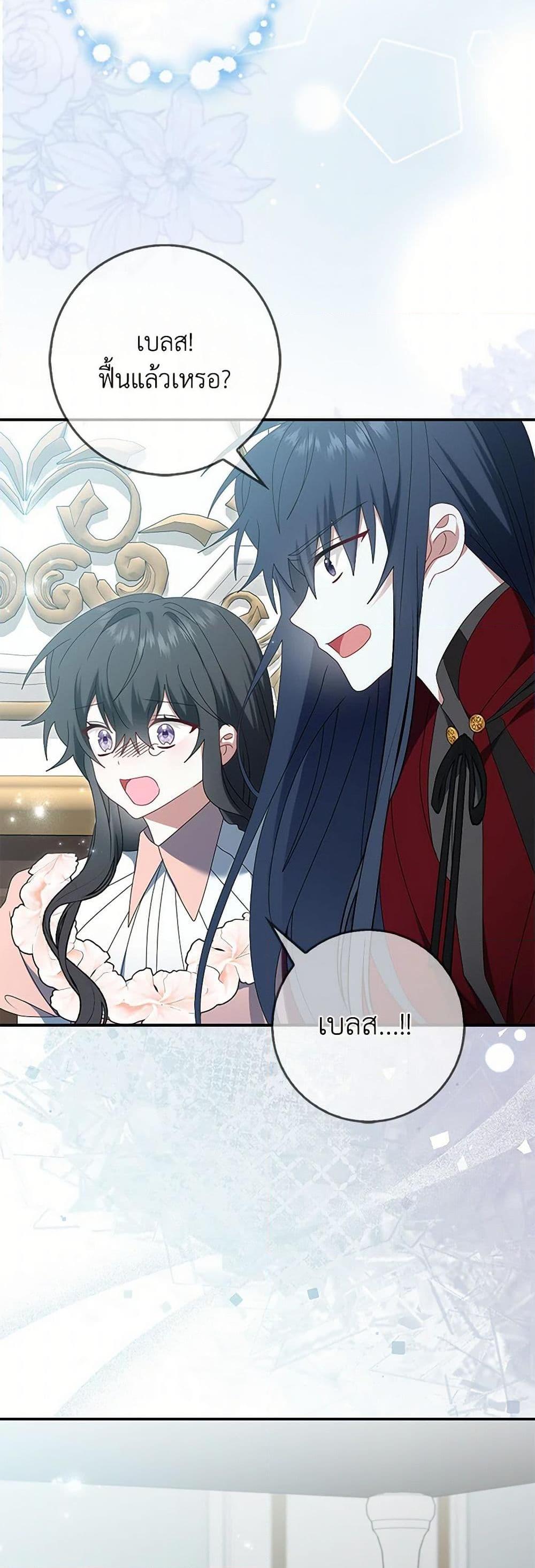 Manga-lc-com อ่านมังงะ อ่านการ์ตูน ออนไลน์ ฟรี That Fishery, I’ll take it ตอนที่ 1 2 3 4 5 6 7 8 9 10 11 12 13 14 ฟรี ไม่มีโฆษณา Manga-lc - อ่าน มังงะ อ่าน การ์ตูน ออนไลน์ อ่านมังงะ ฟรี