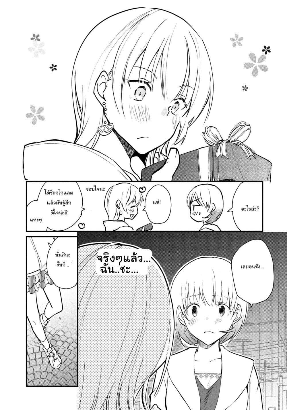 Manga-lc-com อ่านมังงะ อ่านการ์ตูน ออนไลน์ ฟรี Josou Shite Off-kai ni Sanka Shite mita. ตอนที่ 1 2 3 4 5 6 7 8 9 10 11 12 13 14 ฟรี ไม่มีโฆษณา Manga-lc - อ่าน มังงะ อ่าน การ์ตูน ออนไลน์ อ่านมังงะ ฟรี