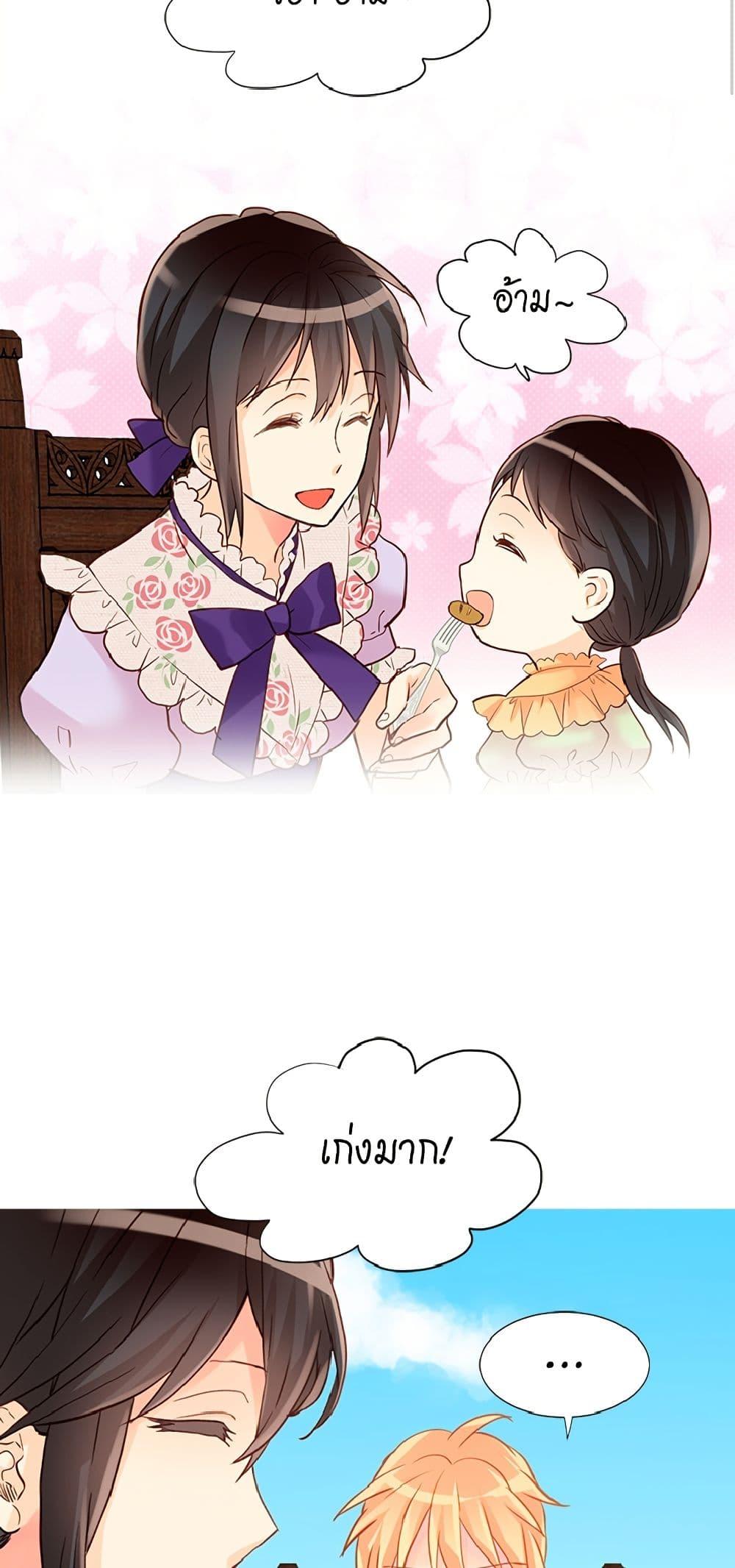 Manga-lc-com อ่านมังงะ อ่านการ์ตูน ออนไลน์ ฟรี Isekai Empress ตอนที่ 1 2 3 4 5 6 7 8 9 10 11 12 13 14 ฟรี ไม่มีโฆษณา Manga-lc - อ่าน มังงะ อ่าน การ์ตูน ออนไลน์ อ่านมังงะ ฟรี