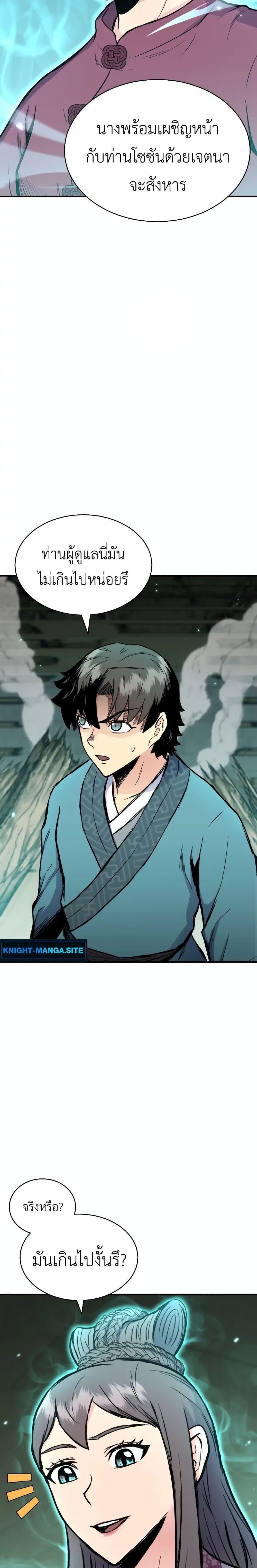 Manga-lc-com อ่านมังงะ อ่านการ์ตูน ออนไลน์ ฟรี Master of the Martial Arts Library ตอนที่ 1 2 3 4 5 6 7 8 9 10 11 12 13 14 ฟรี ไม่มีโฆษณา Manga-lc - อ่าน มังงะ อ่าน การ์ตูน ออนไลน์ อ่านมังงะ ฟรี