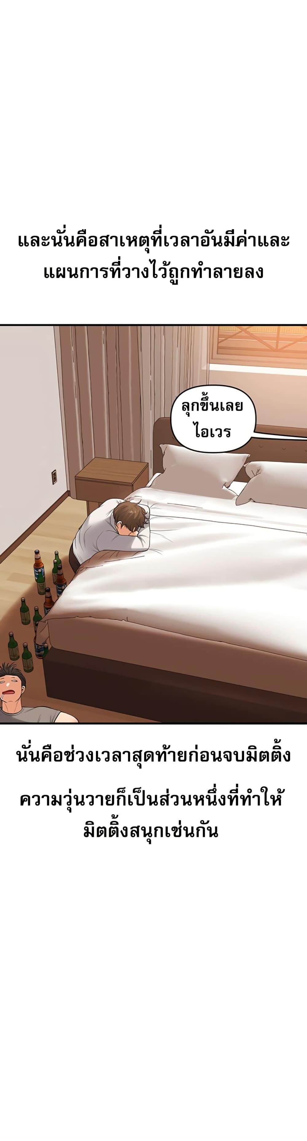 Doujin-Lc- อ่าน โดจิน มังฮวา เกาหลี ญี่ปุ่น จีน แปลไทย Relationship Reversal ตอนที่ 1 2 3 4 5 6 7 8 9 10 11 12 13 14 ฟรี ไม่มีโฆษณา อ่าน โดจิน Manhwa เกาหลี ญี่ปุ่น จีน เรามีครบ คัดมาให้เน้นๆ โดจิน 18+ รับประกันความฟินโดย  Doujin Lc