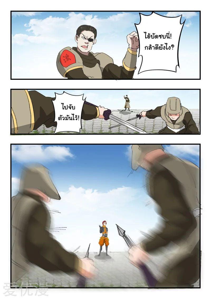 Manga-lc-com อ่านมังงะ อ่านการ์ตูน ออนไลน์ ฟรี Martial Master ตอนที่ 1 2 3 4 5 6 7 8 9 10 11 12 13 14 ฟรี ไม่มีโฆษณา Manga-lc - อ่าน มังงะ อ่าน การ์ตูน ออนไลน์ อ่านมังงะ ฟรี