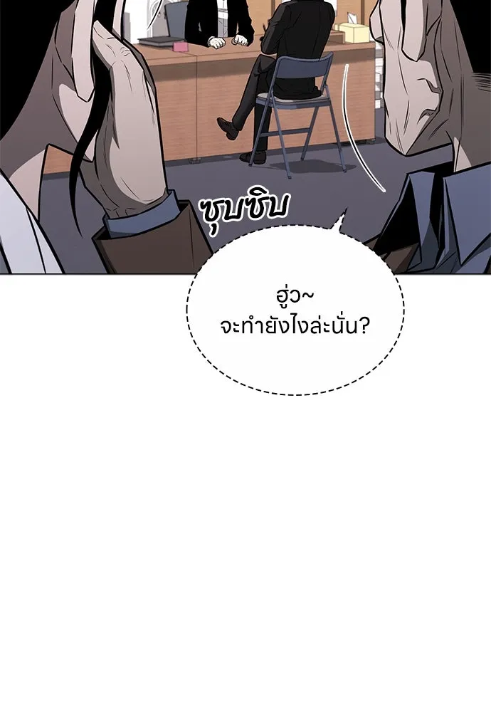 อัยการสายโหด ตอนที่ 12 รูปที่ 58