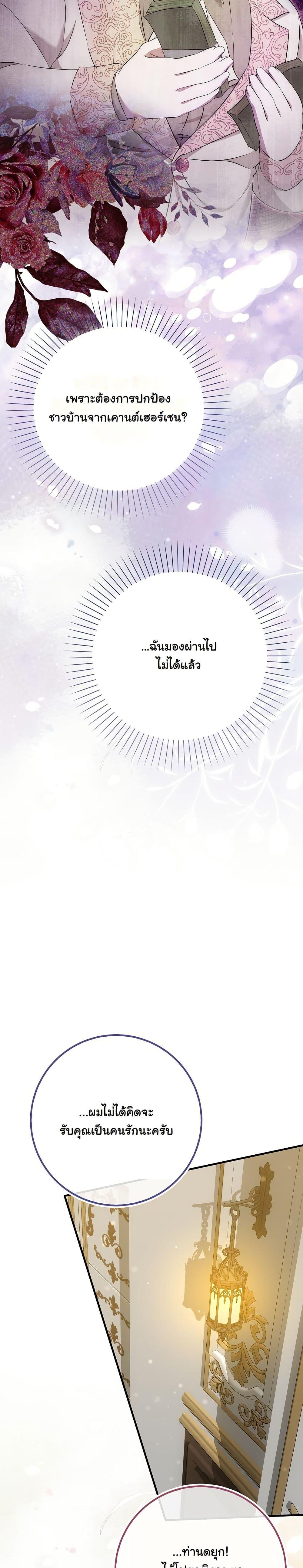 Manga-lc-com อ่านมังงะ อ่านการ์ตูน ออนไลน์ ฟรี The Maniacs are Obsessed With the Fake ตอนที่ 1 2 3 4 5 6 7 8 9 10 11 12 13 14 ฟรี ไม่มีโฆษณา Manga-lc - อ่าน มังงะ อ่าน การ์ตูน ออนไลน์ อ่านมังงะ ฟรี