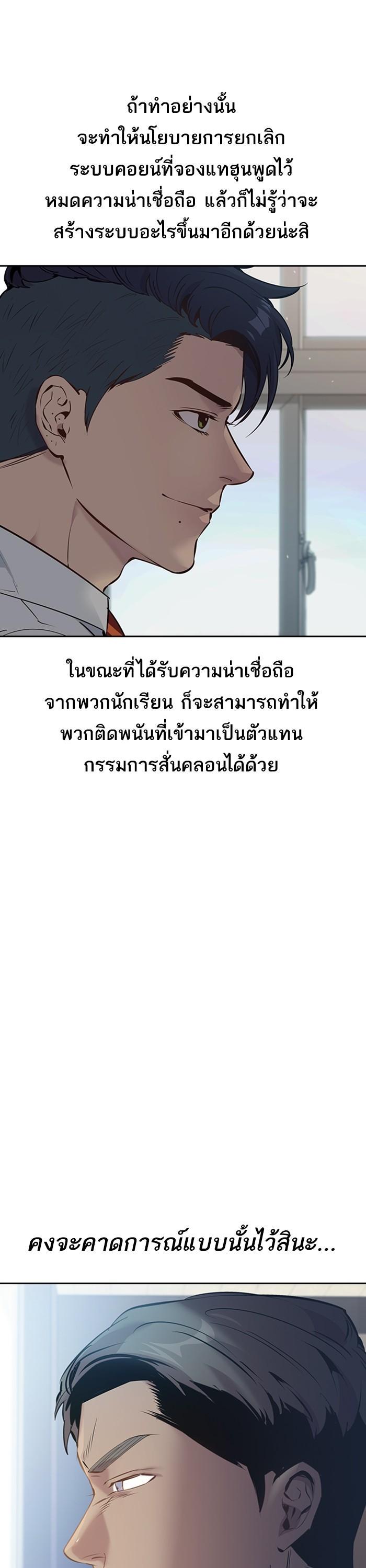 Manga-lc-com อ่านมังงะ อ่านการ์ตูน ออนไลน์ ฟรี The World Is Money and Power กลโกงโลกพนัน ตอนที่ 1 2 3 4 5 6 7 8 9 10 11 12 13 14 ฟรี ไม่มีโฆษณา Manga-lc - อ่าน มังงะ อ่าน การ์ตูน ออนไลน์ อ่านมังงะ ฟรี