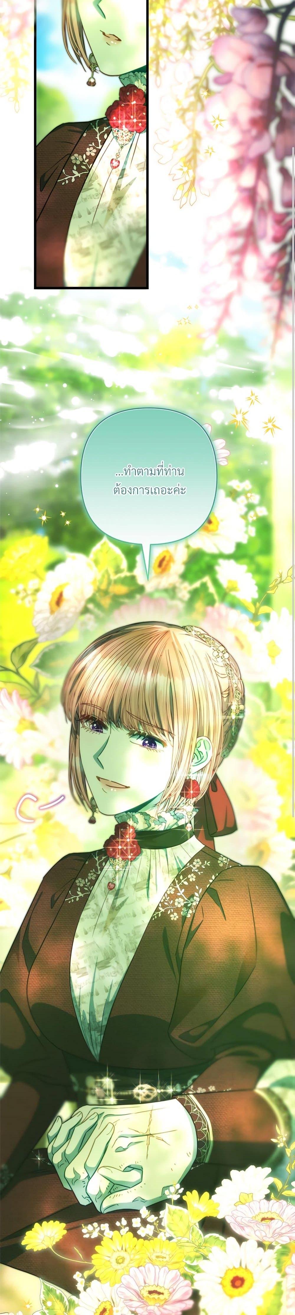 Manga-lc-com อ่านมังงะ อ่านการ์ตูน ออนไลน์ ฟรี Another Typical Fantasy Romance ตอนที่ 1 2 3 4 5 6 7 8 9 10 11 12 13 14 ฟรี ไม่มีโฆษณา Manga-lc - อ่าน มังงะ อ่าน การ์ตูน ออนไลน์ อ่านมังงะ ฟรี