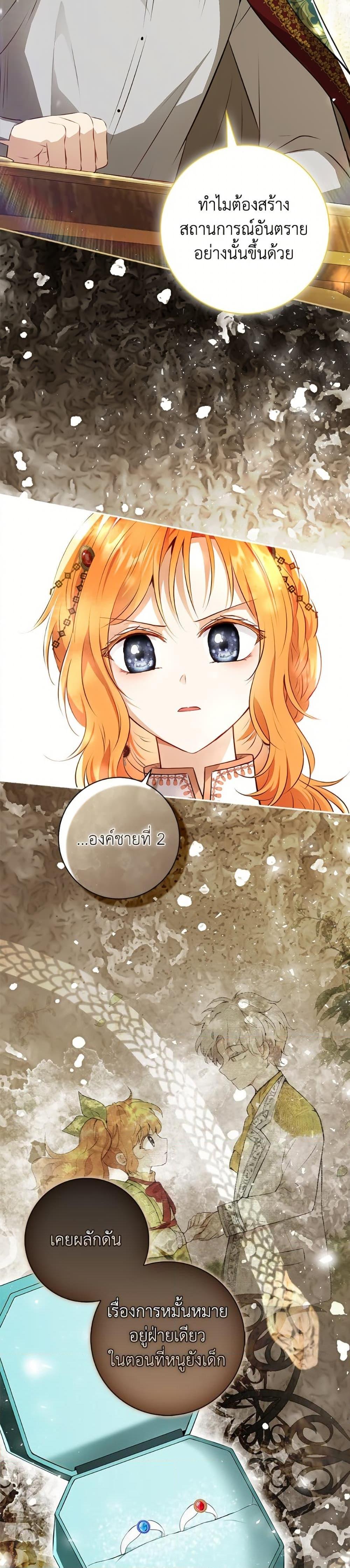 Manga-lc-com อ่านมังงะ อ่านการ์ตูน ออนไลน์ ฟรี Baby Squirrel Is Good at Everything ตอนที่ 1 2 3 4 5 6 7 8 9 10 11 12 13 14 ฟรี ไม่มีโฆษณา Manga-lc - อ่าน มังงะ อ่าน การ์ตูน ออนไลน์ อ่านมังงะ ฟรี