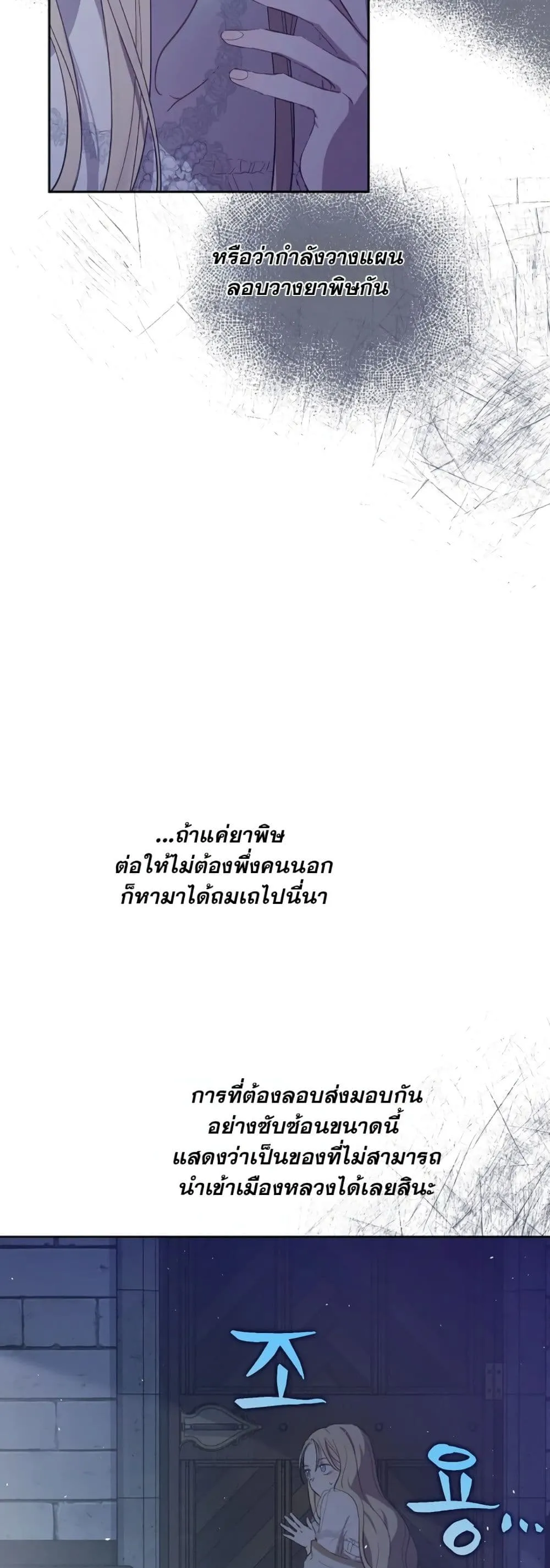 Manga-lc-com อ่านมังงะ อ่านการ์ตูน ออนไลน์ ฟรี The Forgotten Field ตอนที่ 1 2 3 4 5 6 7 8 9 10 11 12 13 14 ฟรี ไม่มีโฆษณา Manga-lc - อ่าน มังงะ อ่าน การ์ตูน ออนไลน์ อ่านมังงะ ฟรี