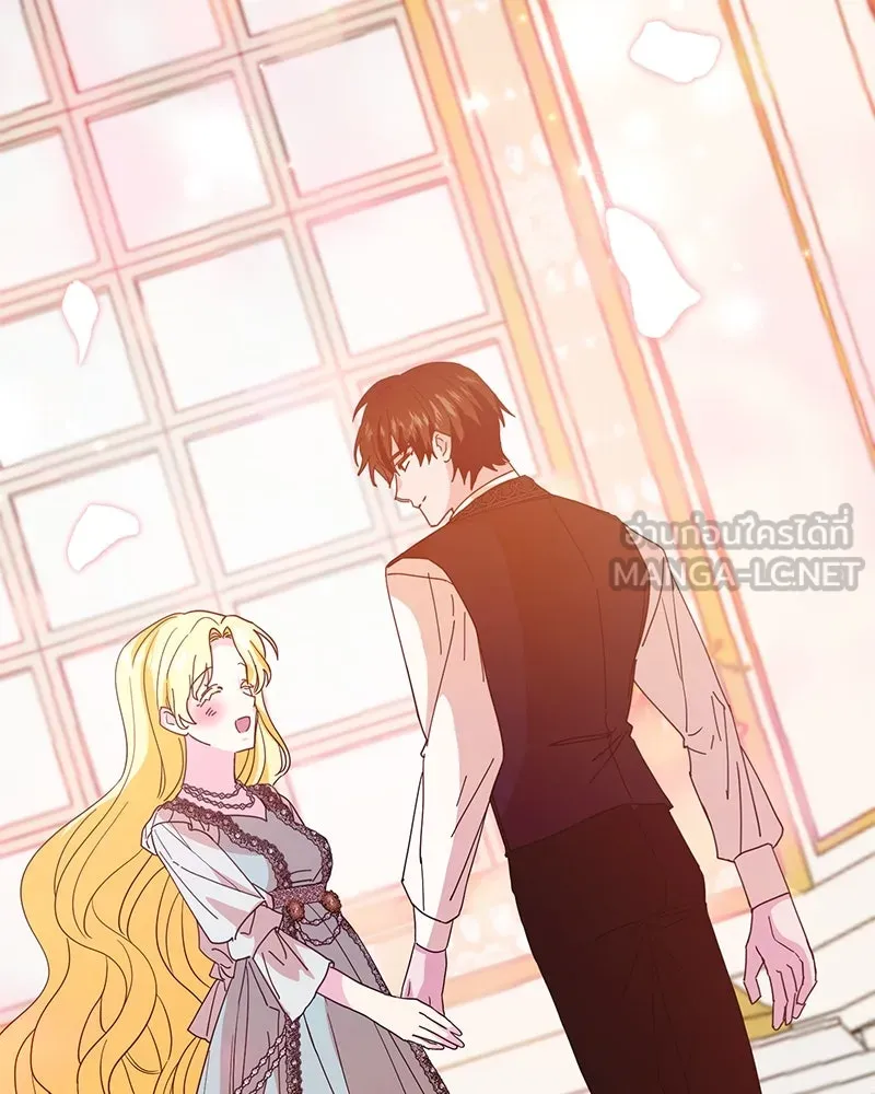 อนาคตพบรัก ตอนที่ 50 (ตอนจบ) รูปที่ 147