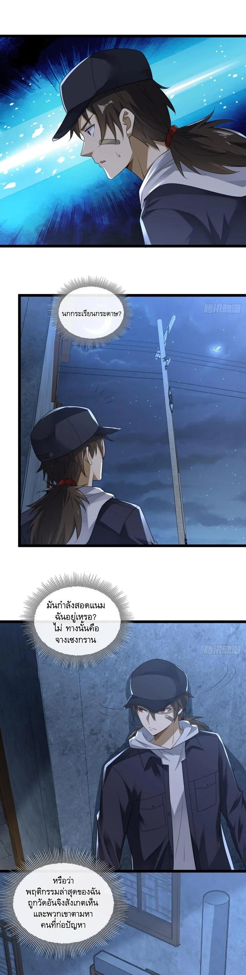 Manga-lc-com อ่านมังงะ อ่านการ์ตูน ออนไลน์ ฟรี The First Order ตอนที่ 1 2 3 4 5 6 7 8 9 10 11 12 13 14 ฟรี ไม่มีโฆษณา Manga-lc - อ่าน มังงะ อ่าน การ์ตูน ออนไลน์ อ่านมังงะ ฟรี