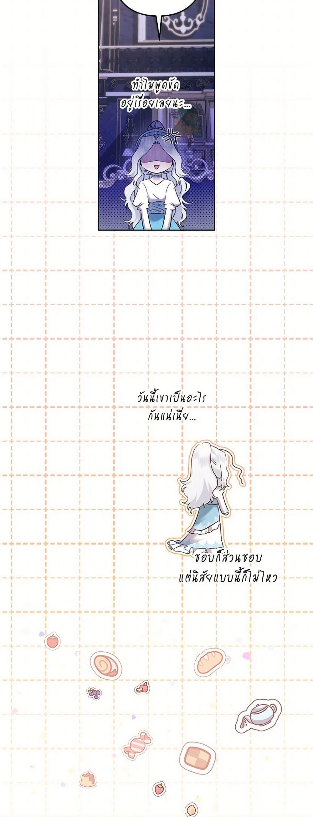 Manga-lc-com อ่านมังงะ อ่านการ์ตูน ออนไลน์ ฟรี I Need to Raise My Sister Right ตอนที่ 1 2 3 4 5 6 7 8 9 10 11 12 13 14 ฟรี ไม่มีโฆษณา Manga-lc - อ่าน มังงะ อ่าน การ์ตูน ออนไลน์ อ่านมังงะ ฟรี