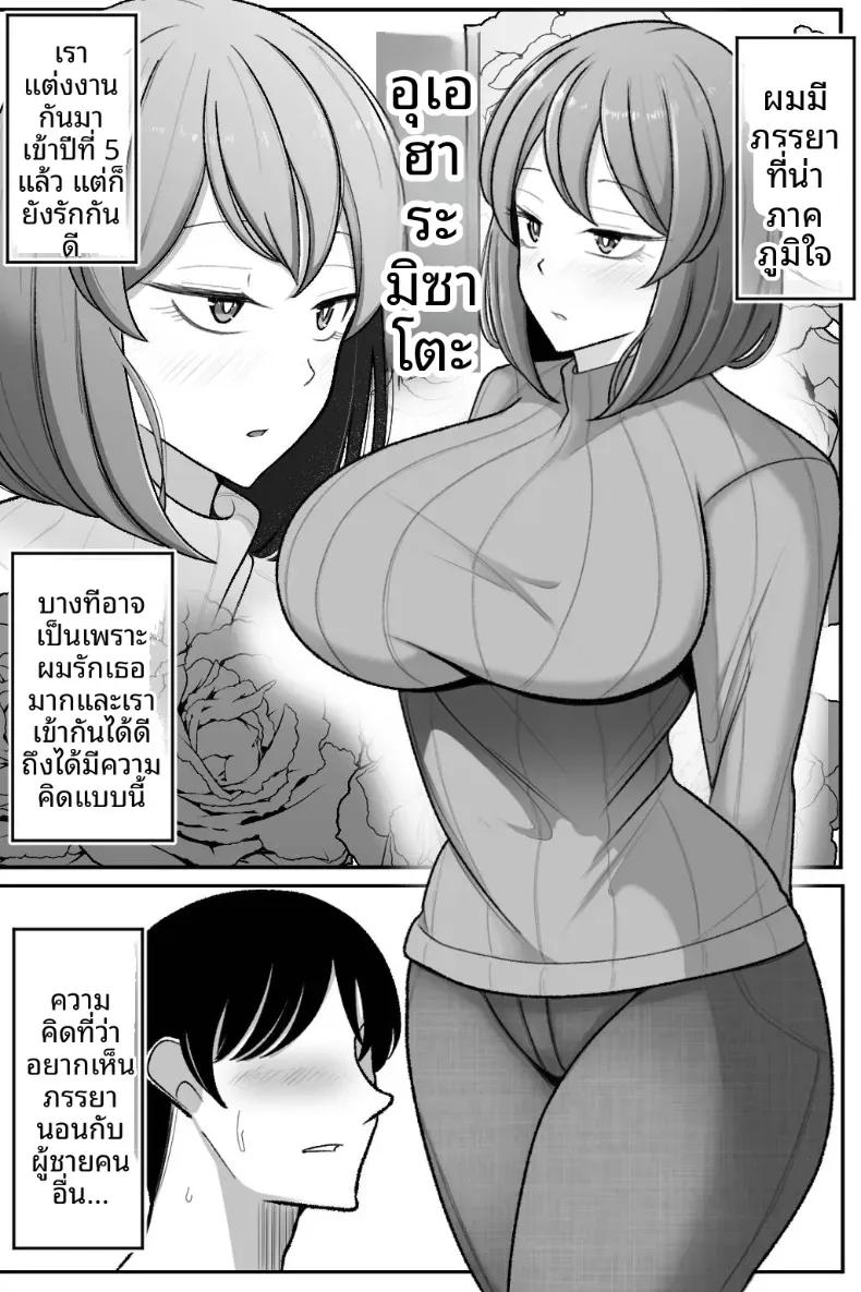 Doujin-Lc- อ่าน โดจิน มังฮวา เกาหลี ญี่ปุ่น จีน แปลไทย ขอให้ภรรยาของฉันทำกับชายคนอื่น [Bekkou Kansoku] ตอนที่ 1 2 3 4 5 6 7 8 9 10 11 12 13 14 ฟรี ไม่มีโฆษณา อ่าน โดจิน Manhwa เกาหลี ญี่ปุ่น จีน เรามีครบ คัดมาให้เน้นๆ โดจิน 18+ รับประกันความฟินโดย  Doujin Lc