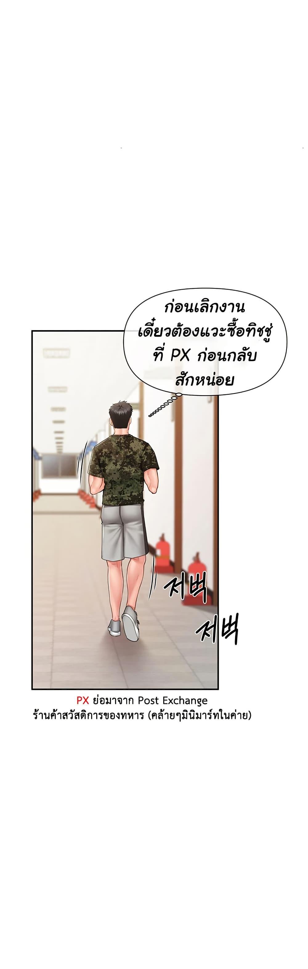 Doujin-Lc- อ่าน โดจิน มังฮวา เกาหลี ญี่ปุ่น จีน แปลไทย I am The Only Male Soldier in The Army ตอนที่ 1 2 3 4 5 6 7 8 9 10 11 12 13 14 ฟรี ไม่มีโฆษณา อ่าน โดจิน Manhwa เกาหลี ญี่ปุ่น จีน เรามีครบ คัดมาให้เน้นๆ โดจิน 18+ รับประกันความฟินโดย  Doujin Lc