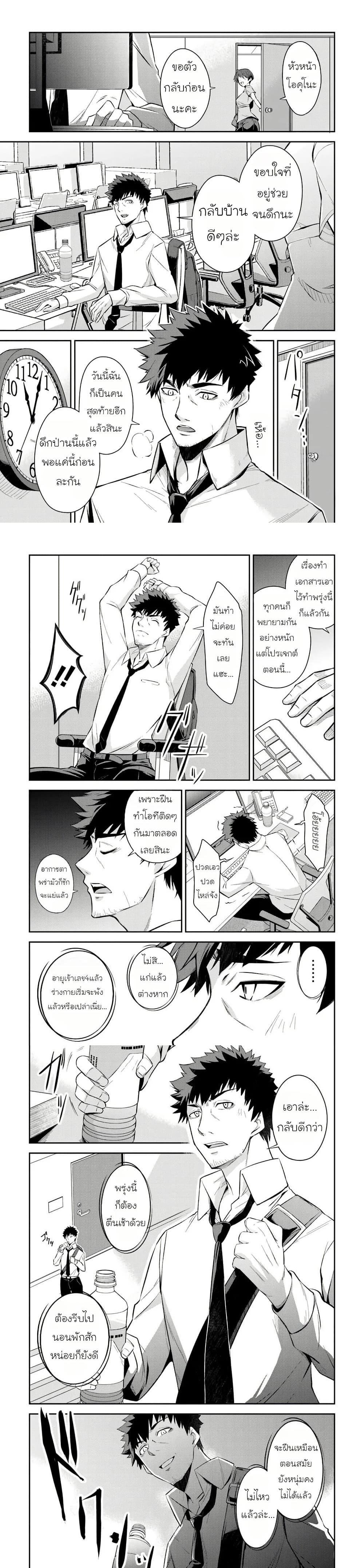 Manga-lc-com อ่านมังงะ อ่านการ์ตูน ออนไลน์ ฟรี Ossan Isekai de Saikyou ni Naru Butsuri Tokka no Kakusei-sha ตอนที่ 1 2 3 4 5 6 7 8 9 10 11 12 13 14 ฟรี ไม่มีโฆษณา Manga-lc - อ่าน มังงะ อ่าน การ์ตูน ออนไลน์ อ่านมังงะ ฟรี