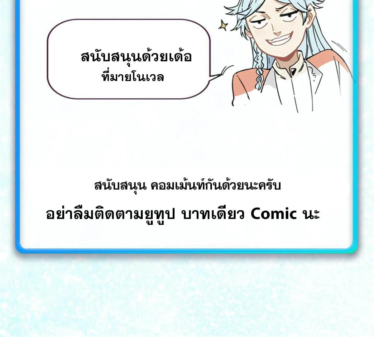 Manga-lc-com อ่านมังงะ อ่านการ์ตูน ออนไลน์ ฟรี All Hail the Sect Leader ตอนที่ 1 2 3 4 5 6 7 8 9 10 11 12 13 14 ฟรี ไม่มีโฆษณา Manga-lc - อ่าน มังงะ อ่าน การ์ตูน ออนไลน์ อ่านมังงะ ฟรี