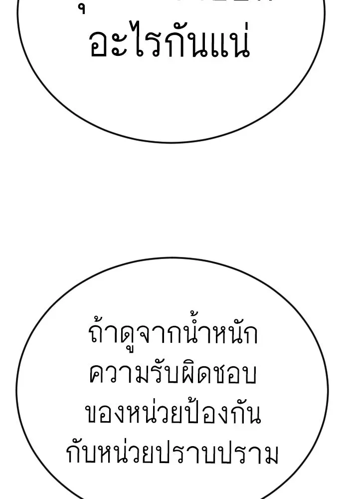 Manga-lc-com อ่านมังงะ อ่านการ์ตูน ออนไลน์ ฟรี Superhuman Era – ยุคแห่งยอดมนุษย์ ตอนที่ 1 2 3 4 5 6 7 8 9 10 11 12 13 14 ฟรี ไม่มีโฆษณา Manga-lc - อ่าน มังงะ อ่าน การ์ตูน ออนไลน์ อ่านมังงะ ฟรี