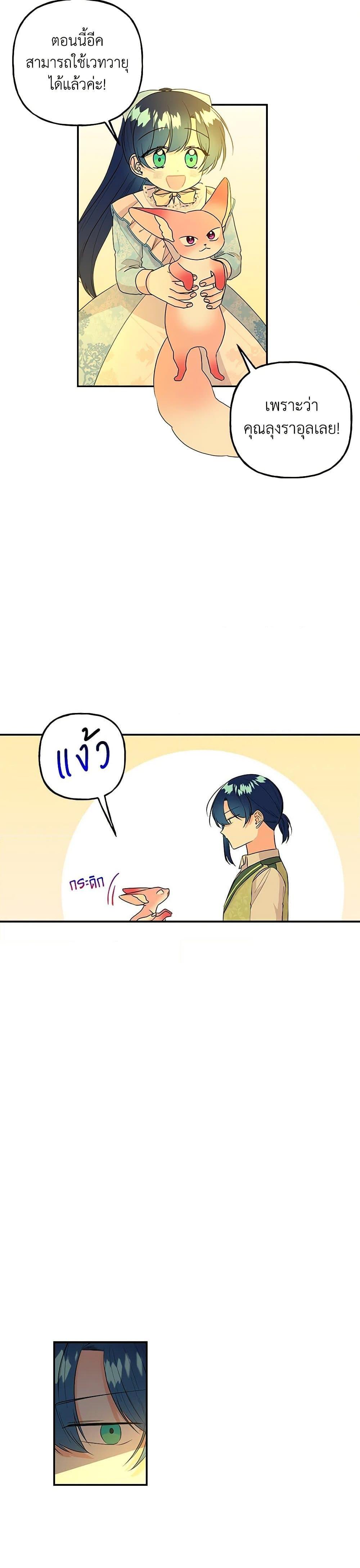 Manga-lc-com อ่านมังงะ อ่านการ์ตูน ออนไลน์ ฟรี Daughter of the Archmage ตอนที่ 1 2 3 4 5 6 7 8 9 10 11 12 13 14 ฟรี ไม่มีโฆษณา Manga-lc - อ่าน มังงะ อ่าน การ์ตูน ออนไลน์ อ่านมังงะ ฟรี