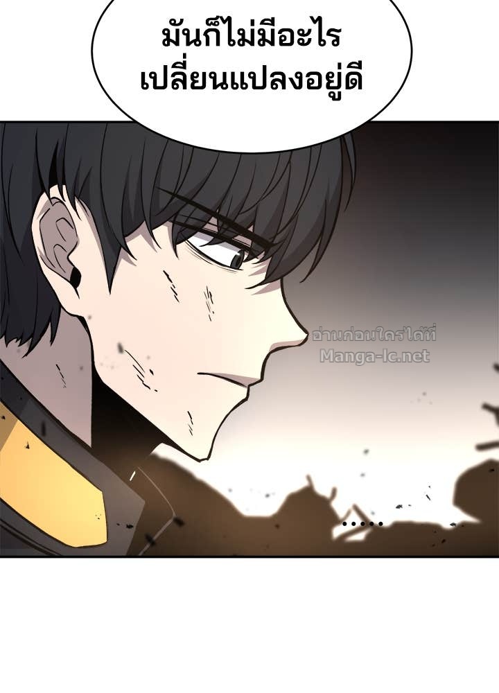 Doujin-Lc- อ่าน โดจิน มังฮวา เกาหลี ญี่ปุ่น จีน แปลไทย ผู้พิชิตเกมป้องกันฐาน ตอนที่ 1 2 3 4 5 6 7 8 9 10 11 12 13 14 ฟรี ไม่มีโฆษณา อ่าน โดจิน Manhwa เกาหลี ญี่ปุ่น จีน เรามีครบ คัดมาให้เน้นๆ โดจิน 18+ รับประกันความฟินโดย Doujin Lc