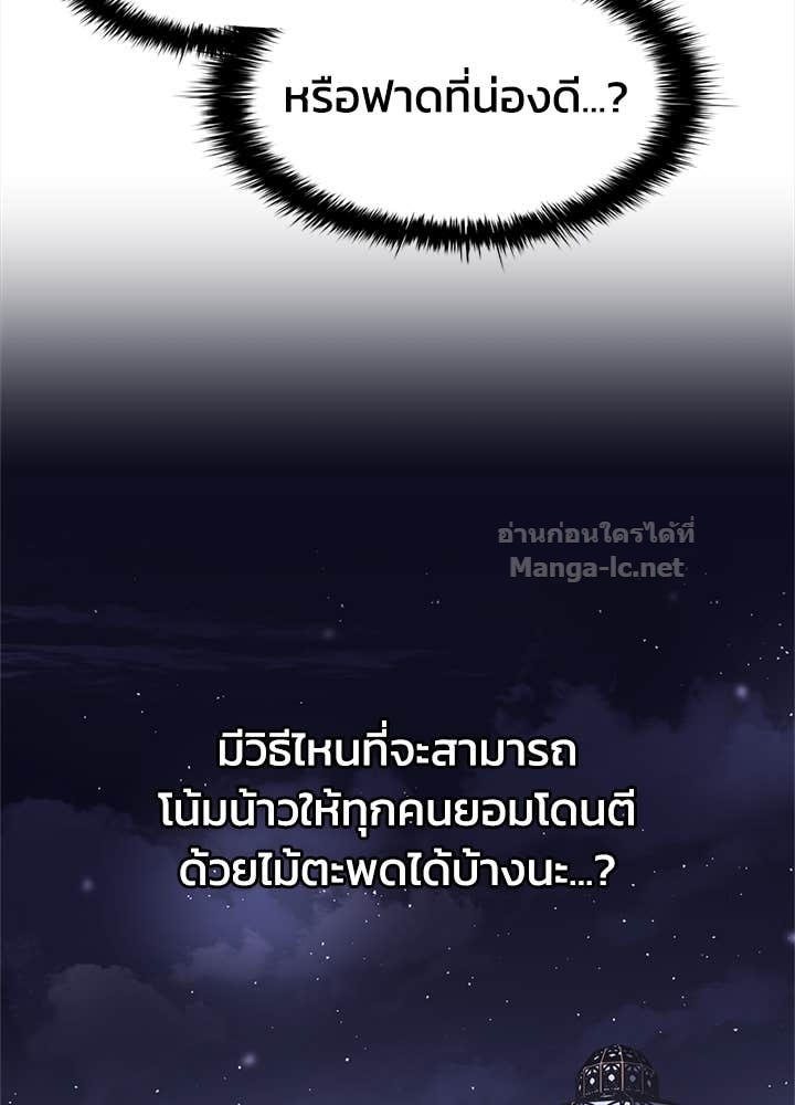 Doujin-Lc- อ่าน โดจิน มังฮวา เกาหลี ญี่ปุ่น จีน แปลไทย ผู้พิชิตเกมป้องกันฐาน ตอนที่ 1 2 3 4 5 6 7 8 9 10 11 12 13 14 ฟรี ไม่มีโฆษณา อ่าน โดจิน Manhwa เกาหลี ญี่ปุ่น จีน เรามีครบ คัดมาให้เน้นๆ โดจิน 18+ รับประกันความฟินโดย Doujin Lc