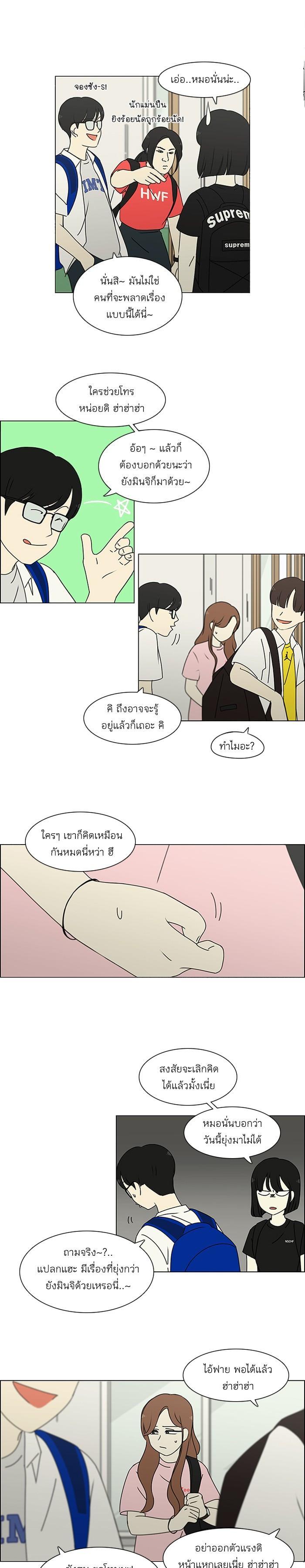 Manga-lc-com อ่านมังงะ อ่านการ์ตูน ออนไลน์ ฟรี Love Revolution รักนี้ต้องปฏิวัติ ตอนที่ 1 2 3 4 5 6 7 8 9 10 11 12 13 14 ฟรี ไม่มีโฆษณา Manga-lc - อ่าน มังงะ อ่าน การ์ตูน ออนไลน์ อ่านมังงะ ฟรี