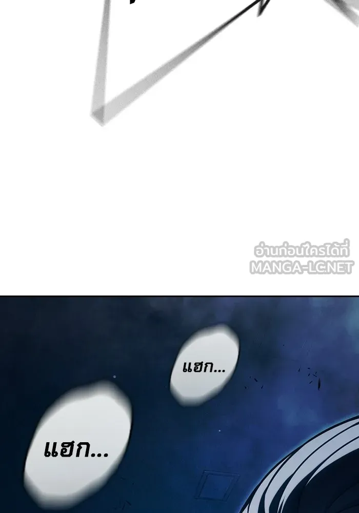 เยาวชนคนคุก ตอนที่ 98 รูปที่ 45