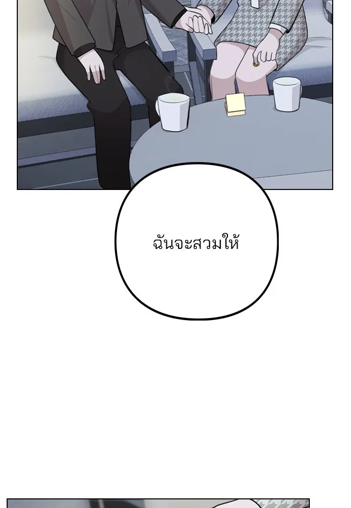 รักผิดแผน ตอนที่ 78 รูปที่ 58