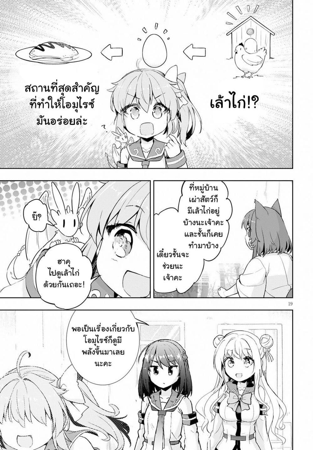 Manga-lc-com อ่านมังงะ อ่านการ์ตูน ออนไลน์ ฟรี Kenshi o Mezashite Nyugaku Shitanoni Maho Tekisei 9999 Nandesukedo! ตอนที่ 1 2 3 4 5 6 7 8 9 10 11 12 13 14 ฟรี ไม่มีโฆษณา Manga-lc - อ่าน มังงะ อ่าน การ์ตูน ออนไลน์ อ่านมังงะ ฟรี