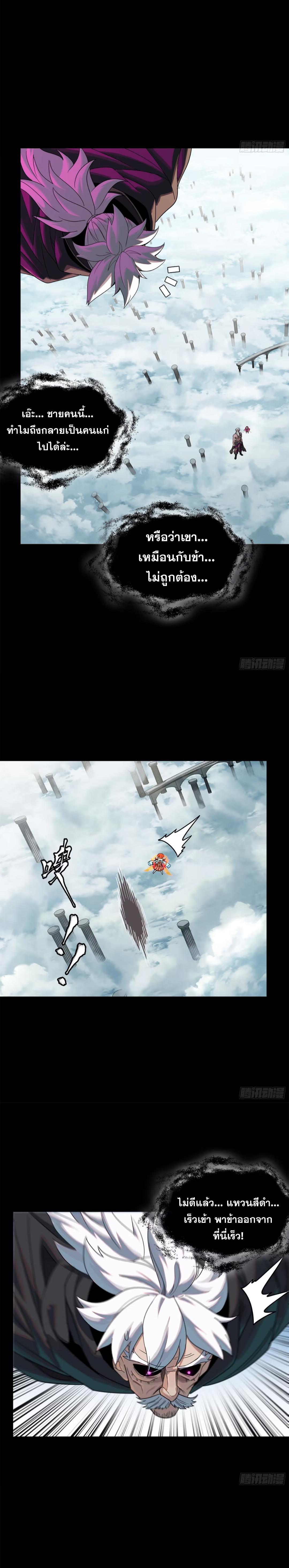 Manga-lc-com อ่านมังงะ อ่านการ์ตูน ออนไลน์ ฟรี Legend of Star General ตอนที่ 1 2 3 4 5 6 7 8 9 10 11 12 13 14 ฟรี ไม่มีโฆษณา Manga-lc - อ่าน มังงะ อ่าน การ์ตูน ออนไลน์ อ่านมังงะ ฟรี