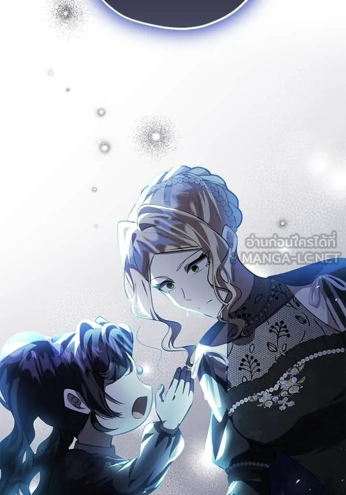 ป๊ะป๋าขา หนูลาแล้ว ตอนที่ 71 รูปที่ 62