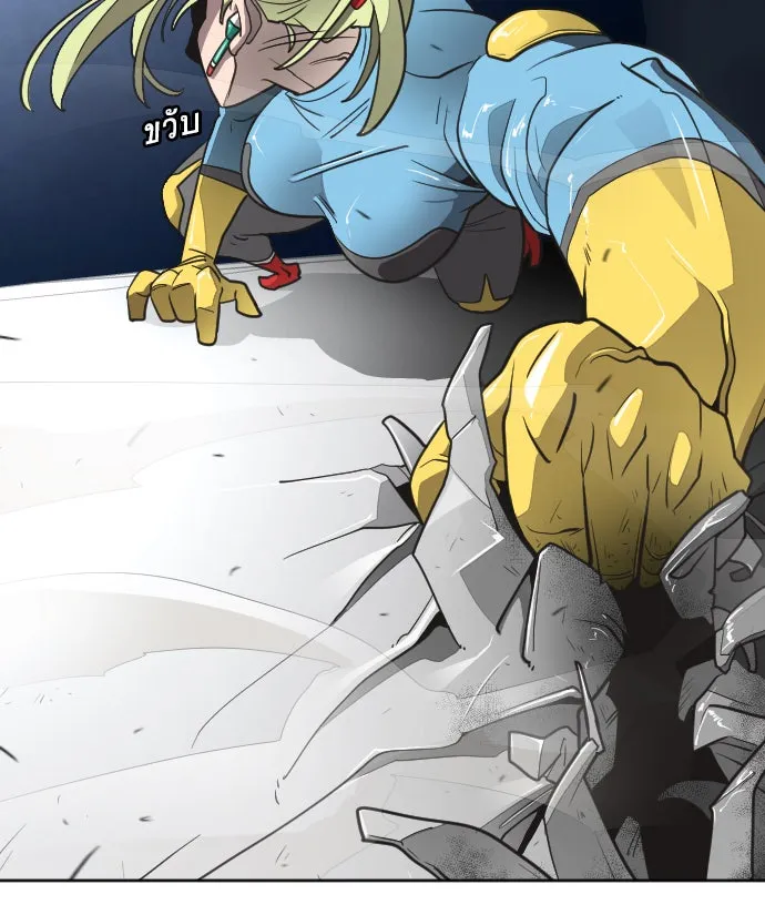 ยุคแห่งยอดมนุษย์ ตอนที่ 11 รูปที่ 37