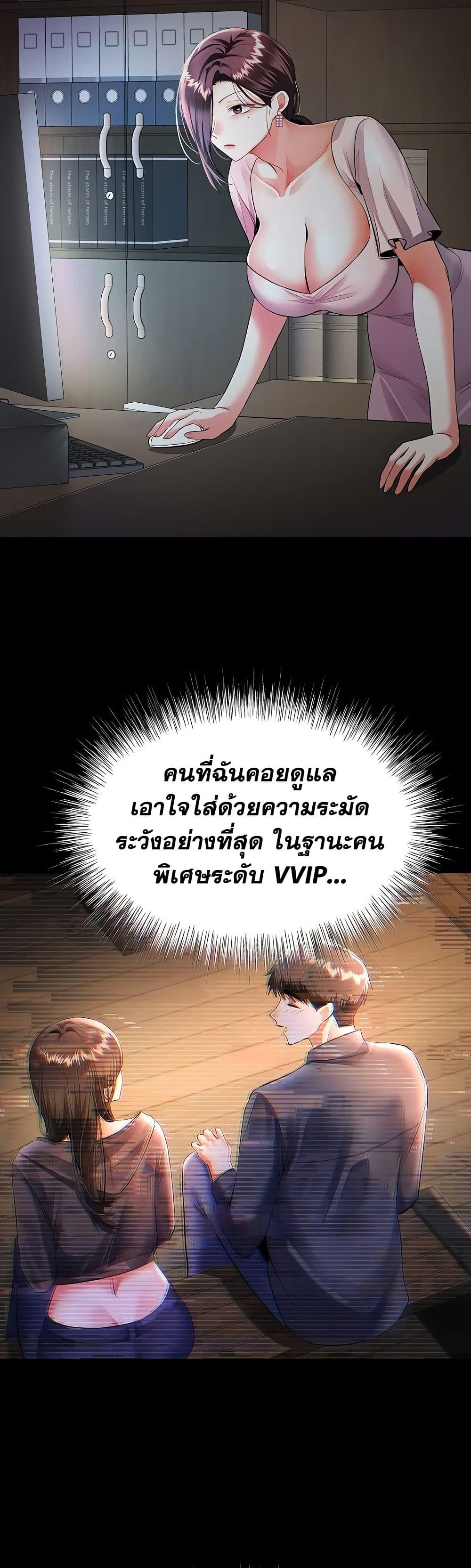 Doujin-Lc- อ่าน โดจิน มังฮวา เกาหลี ญี่ปุ่น จีน แปลไทย Woman Massage ตอนที่ 1 2 3 4 5 6 7 8 9 10 11 12 13 14 ฟรี ไม่มีโฆษณา อ่าน โดจิน Manhwa เกาหลี ญี่ปุ่น จีน เรามีครบ คัดมาให้เน้นๆ โดจิน 18+ รับประกันความฟินโดย  Doujin Lc
