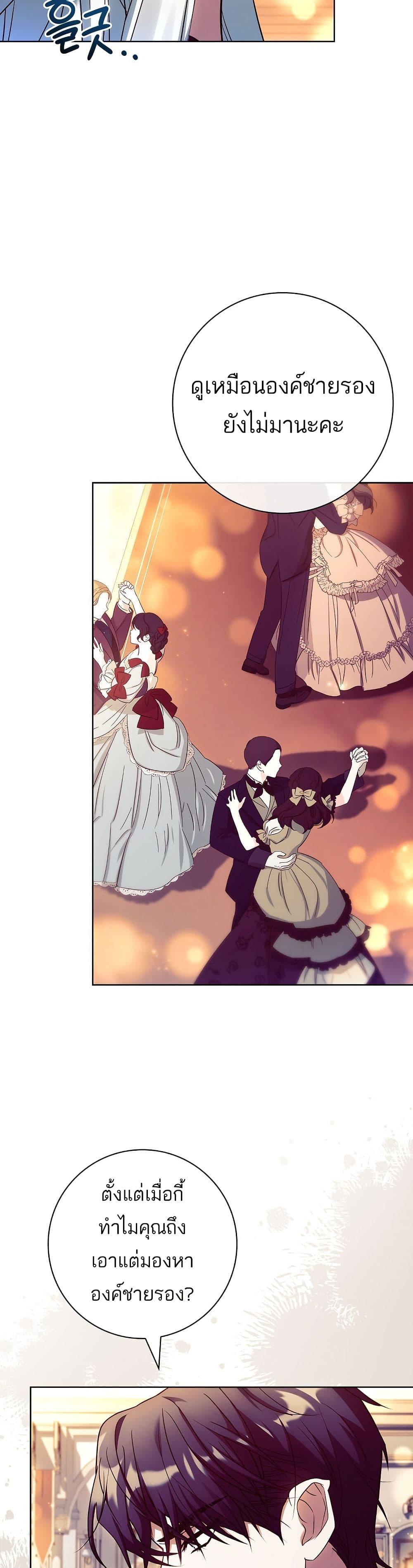 Manga-lc-com อ่านมังงะ อ่านการ์ตูน ออนไลน์ ฟรี Honey, Why Can’t We Get a Divorce ตอนที่ 1 2 3 4 5 6 7 8 9 10 11 12 13 14 ฟรี ไม่มีโฆษณา Manga-lc - อ่าน มังงะ อ่าน การ์ตูน ออนไลน์ อ่านมังงะ ฟรี