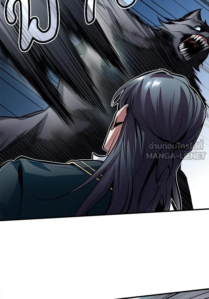 ศาสตราจารย์จำเป็นแห่งอะคาเดมี ตอนที่ 15 รูปที่ 51