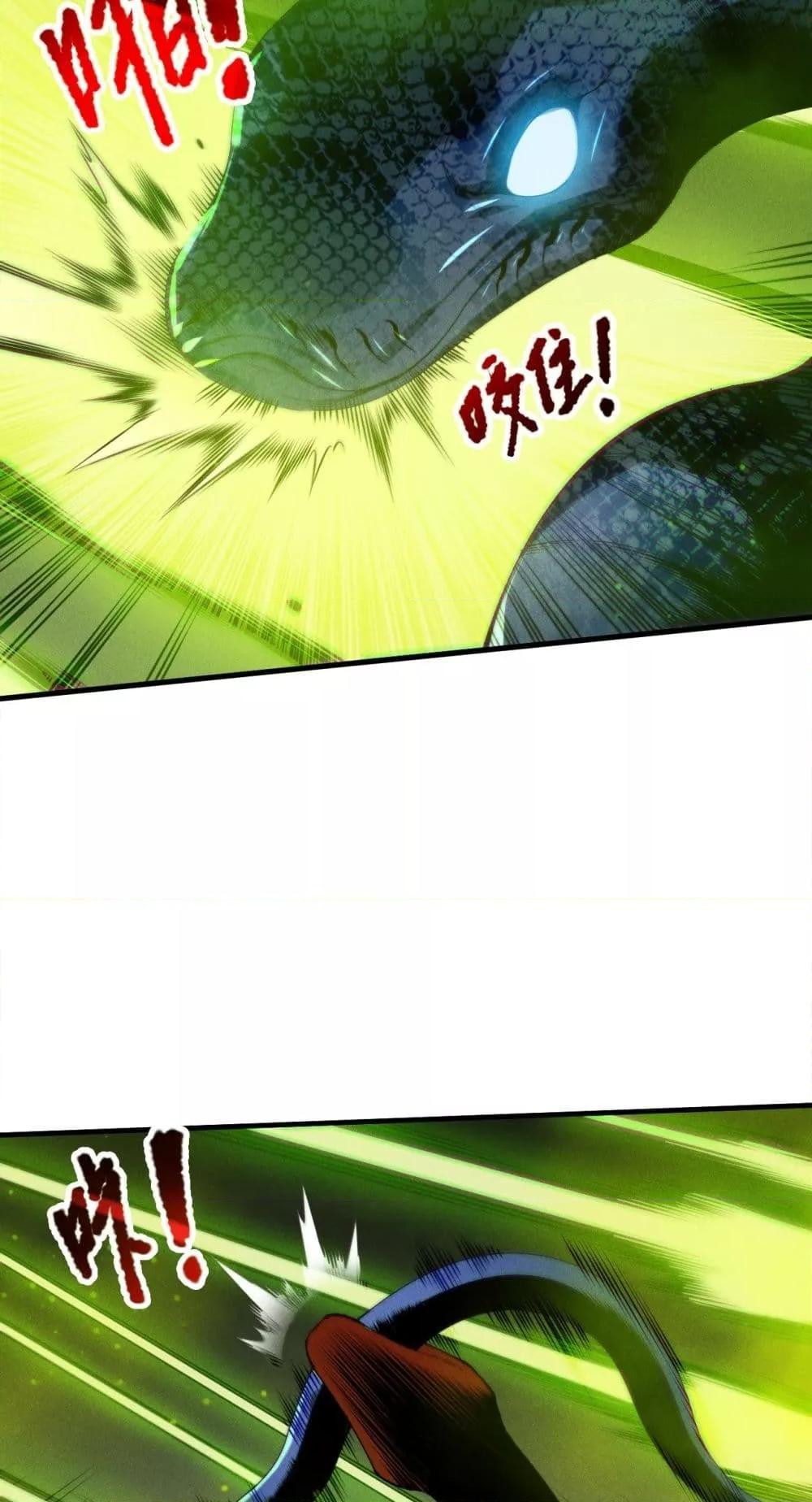 Manga-lc-com อ่านมังงะ อ่านการ์ตูน ออนไลน์ ฟรี NecromancerKin ตอนที่ 1 2 3 4 5 6 7 8 9 10 11 12 13 14 ฟรี ไม่มีโฆษณา Manga-lc - อ่าน มังงะ อ่าน การ์ตูน ออนไลน์ อ่านมังงะ ฟรี