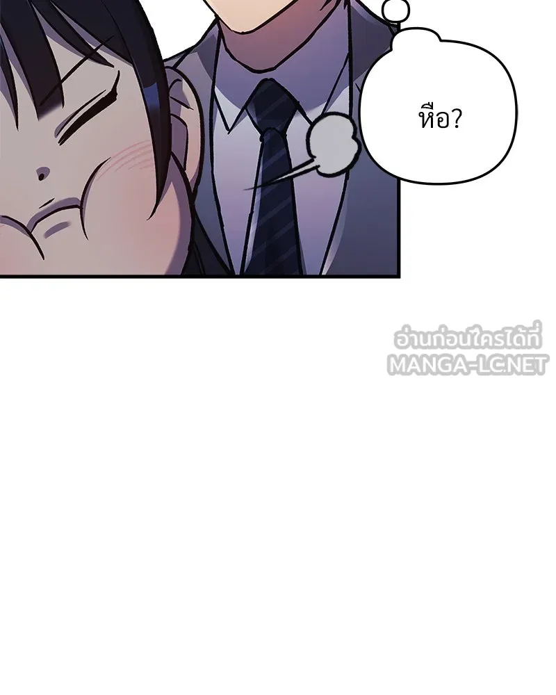 สัปดาห์นี้งดอัปตอนใหม่ ตอนที่ 33 รูปที่ 39