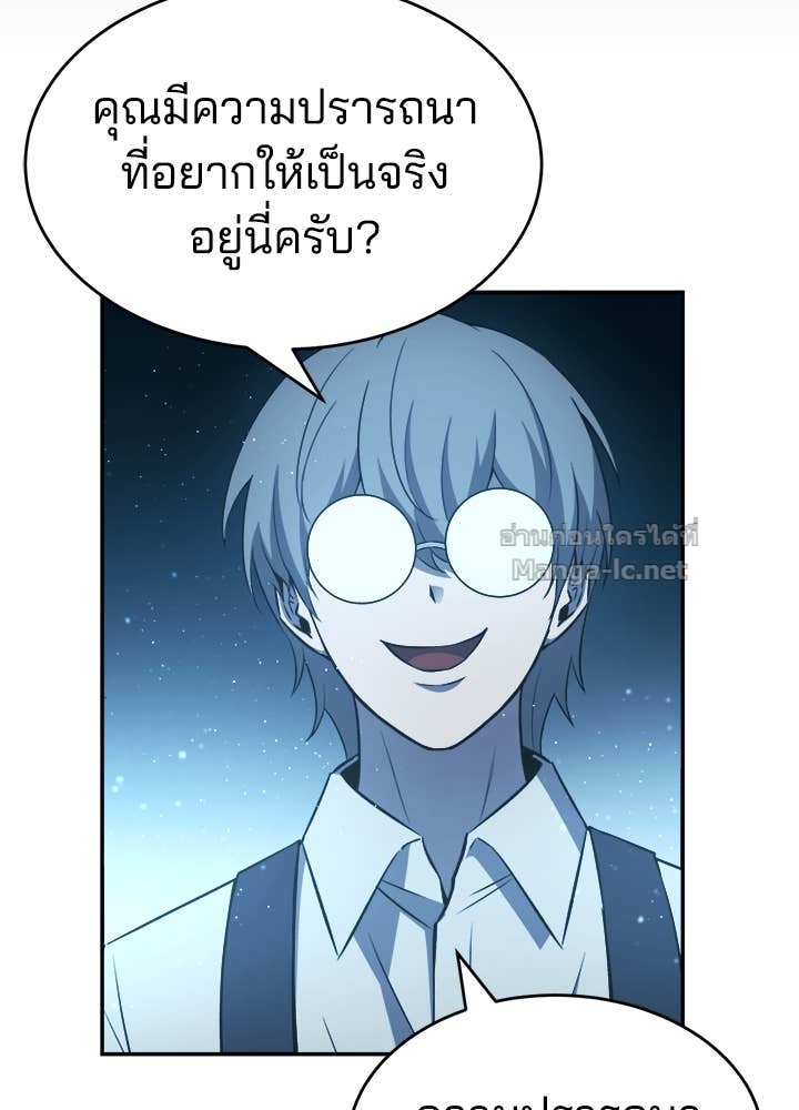 Doujin-Lc- อ่าน โดจิน มังฮวา เกาหลี ญี่ปุ่น จีน แปลไทย ผู้พิชิตเกมป้องกันฐาน ตอนที่ 1 2 3 4 5 6 7 8 9 10 11 12 13 14 ฟรี ไม่มีโฆษณา อ่าน โดจิน Manhwa เกาหลี ญี่ปุ่น จีน เรามีครบ คัดมาให้เน้นๆ โดจิน 18+ รับประกันความฟินโดย Doujin Lc