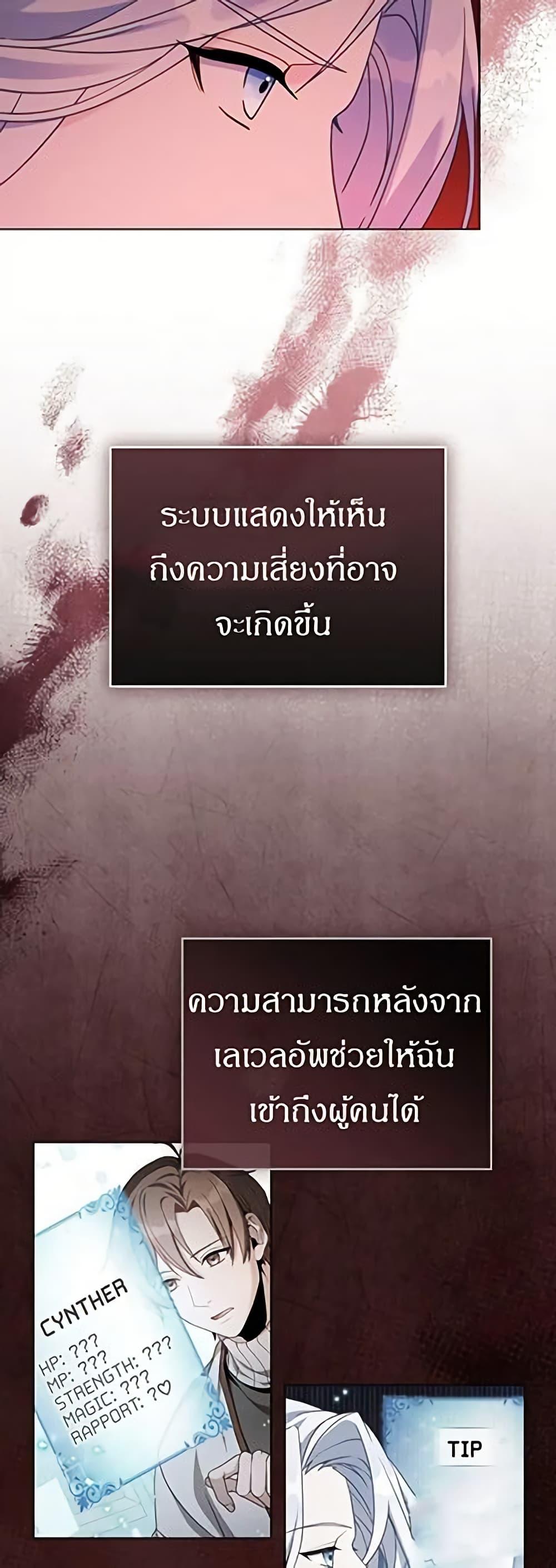 Manga-lc-com อ่านมังงะ อ่านการ์ตูน ออนไลน์ ฟรี I Can See Your Stats! ตอนที่ 1 2 3 4 5 6 7 8 9 10 11 12 13 14 ฟรี ไม่มีโฆษณา Manga-lc - อ่าน มังงะ อ่าน การ์ตูน ออนไลน์ อ่านมังงะ ฟรี