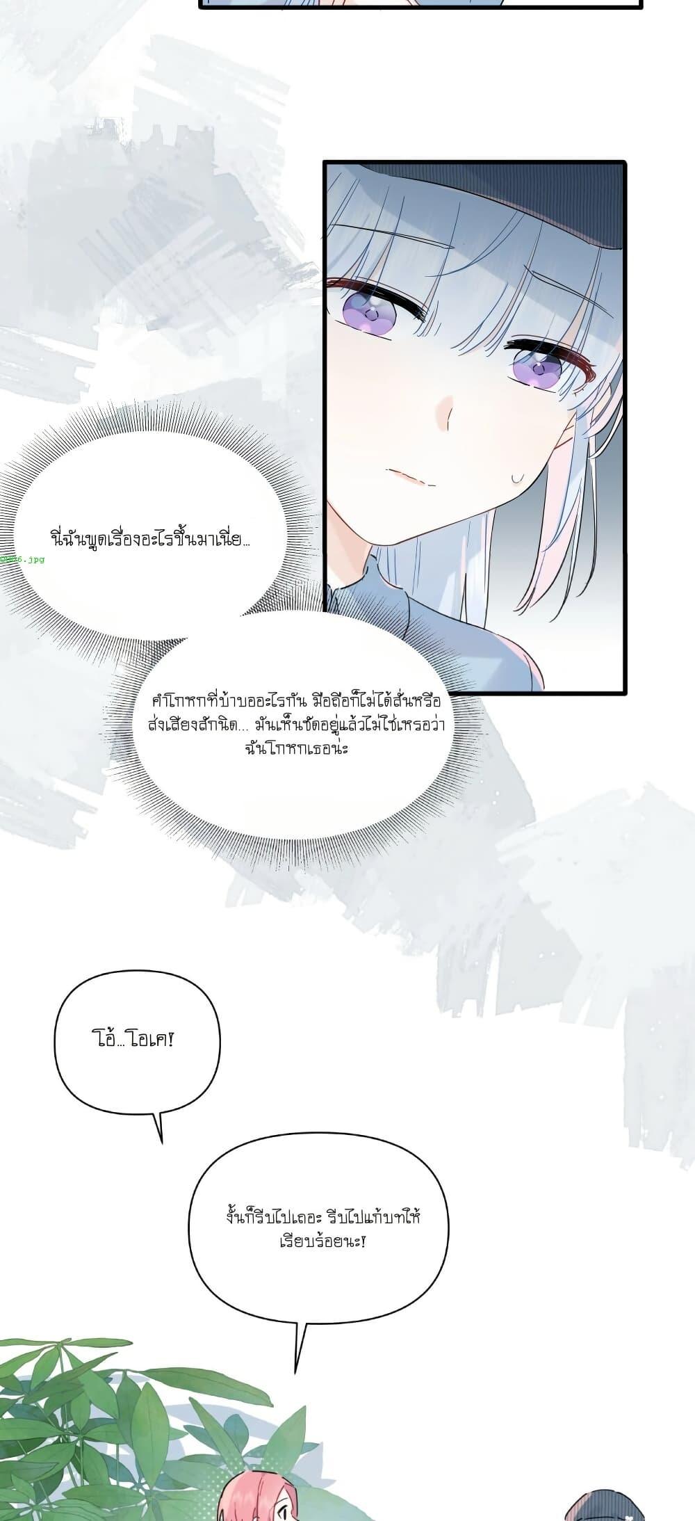 Manga-lc-com อ่านมังงะ อ่านการ์ตูน ออนไลน์ ฟรี Love Gives Me Superpowers ตอนที่ 1 2 3 4 5 6 7 8 9 10 11 12 13 14 ฟรี ไม่มีโฆษณา Manga-lc - อ่าน มังงะ อ่าน การ์ตูน ออนไลน์ อ่านมังงะ ฟรี