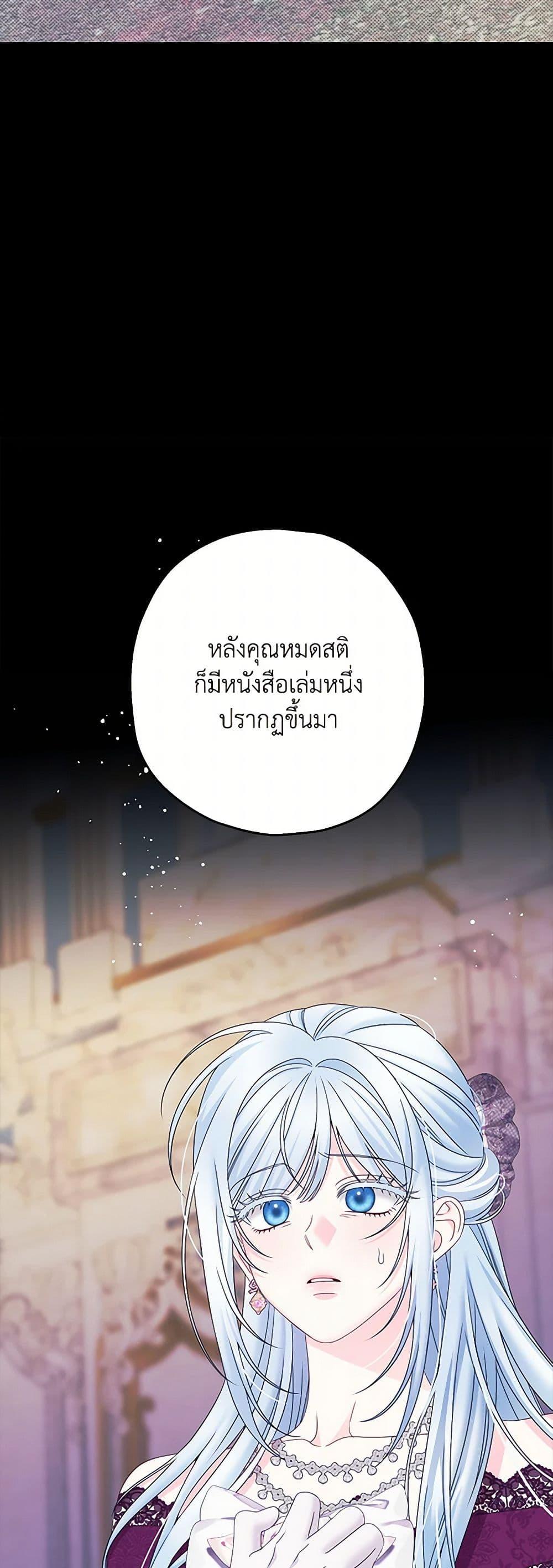 Manga-lc-com อ่านมังงะ อ่านการ์ตูน ออนไลน์ ฟรี Made Into the Main Character ตอนที่ 1 2 3 4 5 6 7 8 9 10 11 12 13 14 ฟรี ไม่มีโฆษณา Manga-lc - อ่าน มังงะ อ่าน การ์ตูน ออนไลน์ อ่านมังงะ ฟรี