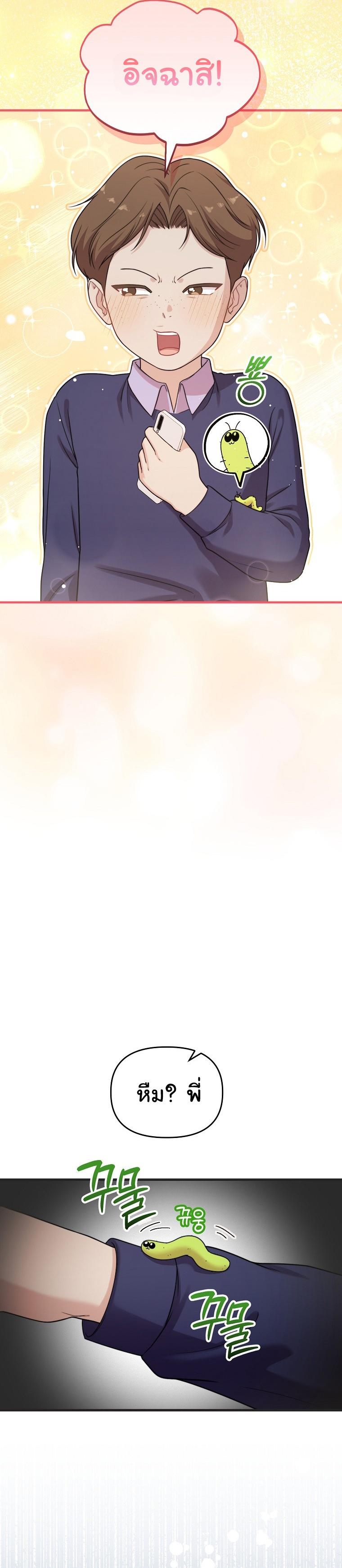 Manga-lc-com อ่านมังงะ อ่านการ์ตูน ออนไลน์ ฟรี Face Genius  0-Year-Old Top Star ตอนที่ 1 2 3 4 5 6 7 8 9 10 11 12 13 14 ฟรี ไม่มีโฆษณา Manga-lc - อ่าน มังงะ อ่าน การ์ตูน ออนไลน์ อ่านมังงะ ฟรี