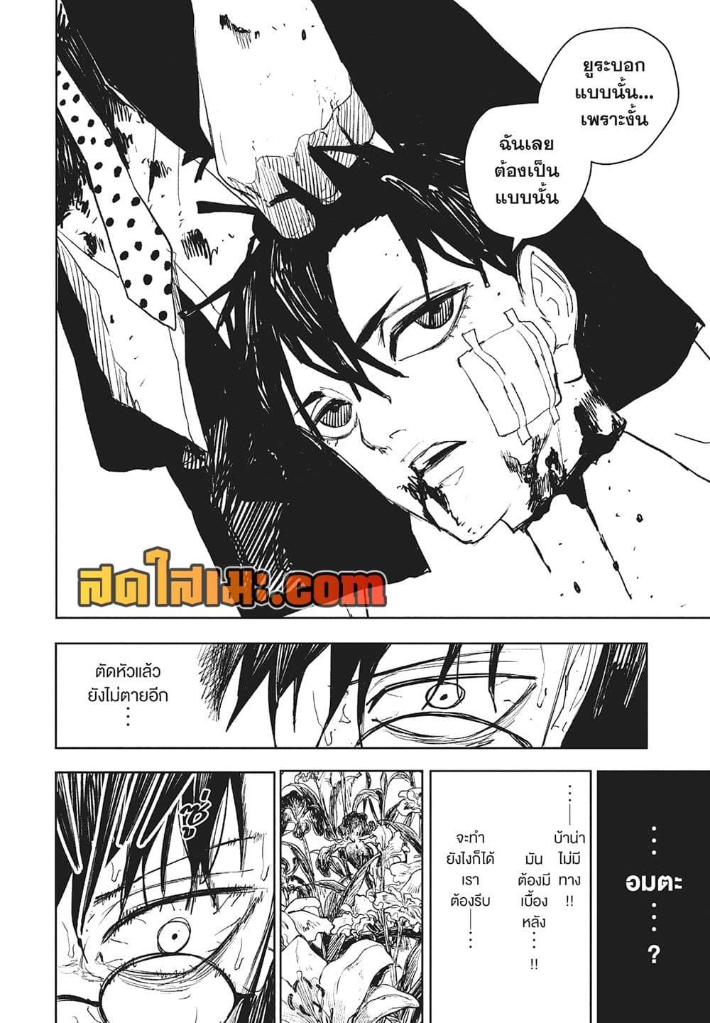 Manga-lc-com อ่านมังงะ อ่านการ์ตูน ออนไลน์ ฟรี Kagurabachi ตอนที่ 1 2 3 4 5 6 7 8 9 10 11 12 13 14 ฟรี ไม่มีโฆษณา Manga-lc - อ่าน มังงะ อ่าน การ์ตูน ออนไลน์ อ่านมังงะ ฟรี