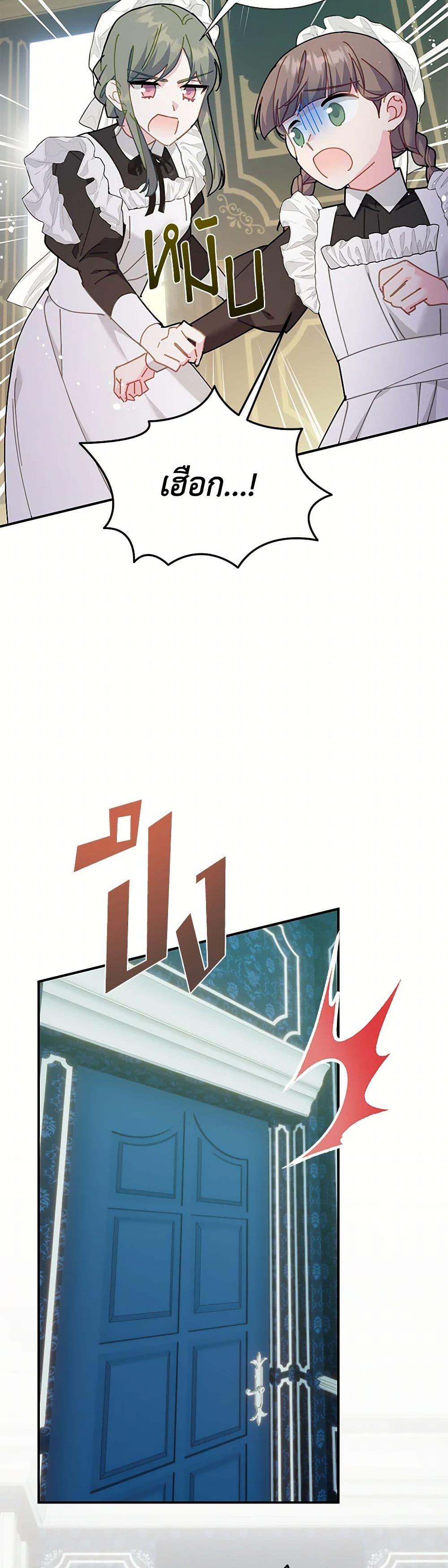 Manga-lc-com อ่านมังงะ อ่านการ์ตูน ออนไลน์ ฟรี The Falcon Princess ตอนที่ 1 2 3 4 5 6 7 8 9 10 11 12 13 14 ฟรี ไม่มีโฆษณา Manga-lc - อ่าน มังงะ อ่าน การ์ตูน ออนไลน์ อ่านมังงะ ฟรี