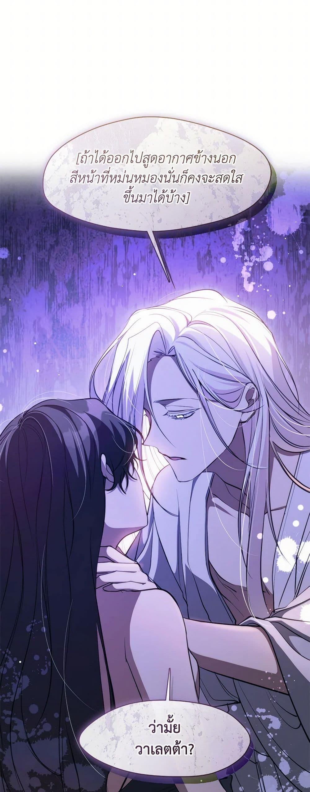 Manga-lc-com อ่านมังงะ อ่านการ์ตูน ออนไลน์ ฟรี I Failed To Throw The Villain Away ตอนที่ 1 2 3 4 5 6 7 8 9 10 11 12 13 14 ฟรี ไม่มีโฆษณา Manga-lc - อ่าน มังงะ อ่าน การ์ตูน ออนไลน์ อ่านมังงะ ฟรี