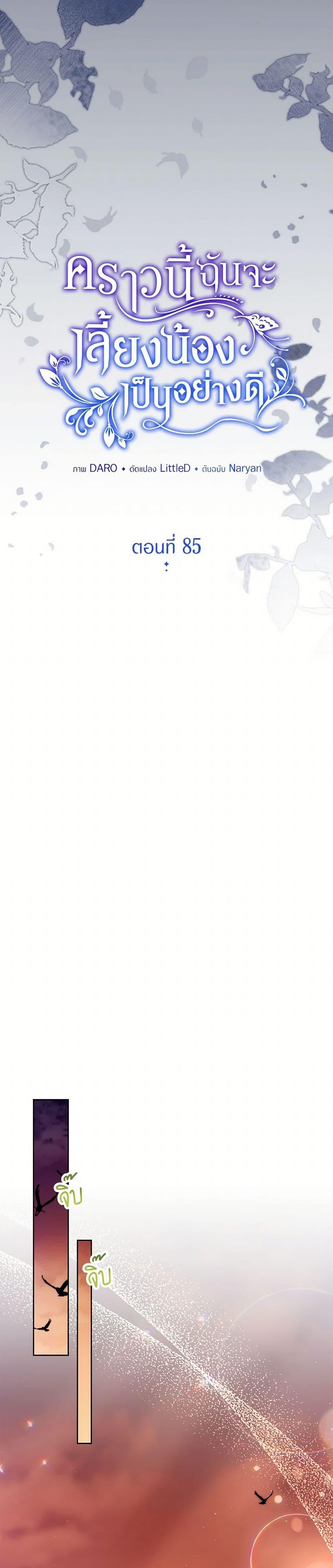 Manga-lc-com อ่านมังงะ อ่านการ์ตูน ออนไลน์ ฟรี I Raised My Younger Sister Beautifully ตอนที่ 1 2 3 4 5 6 7 8 9 10 11 12 13 14 ฟรี ไม่มีโฆษณา Manga-lc - อ่าน มังงะ อ่าน การ์ตูน ออนไลน์ อ่านมังงะ ฟรี