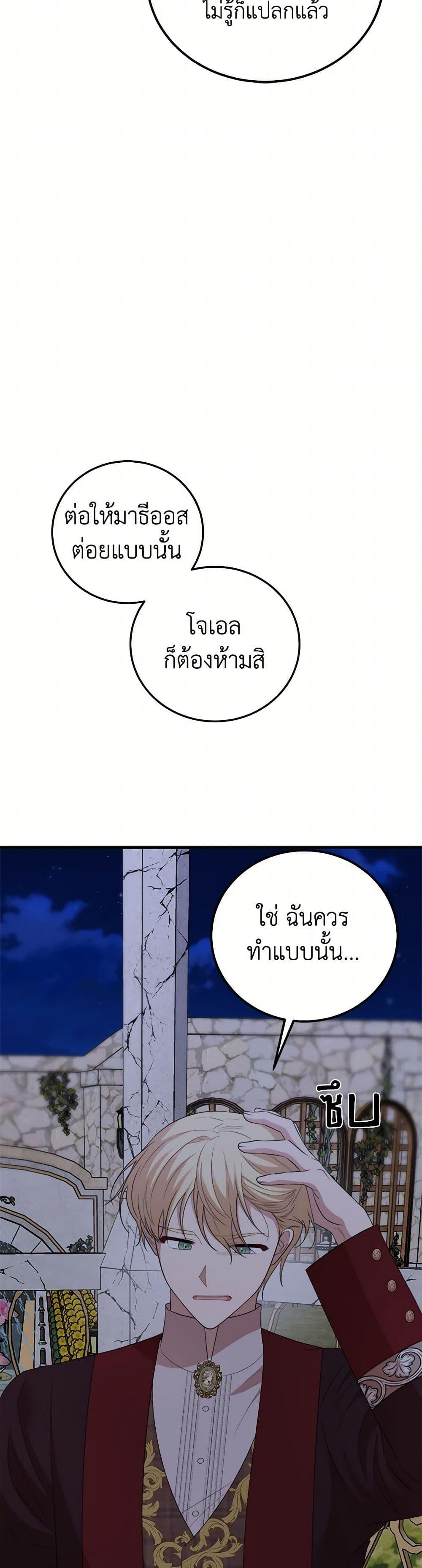 Manga-lc-com อ่านมังงะ อ่านการ์ตูน ออนไลน์ ฟรี Four Dangerous Brothers to My Rescue ตอนที่ 1 2 3 4 5 6 7 8 9 10 11 12 13 14 ฟรี ไม่มีโฆษณา Manga-lc - อ่าน มังงะ อ่าน การ์ตูน ออนไลน์ อ่านมังงะ ฟรี